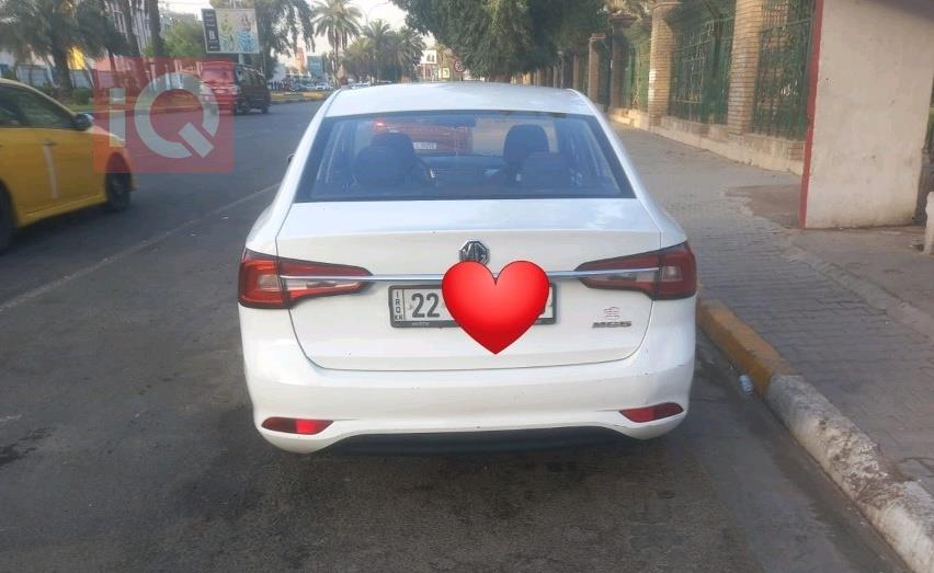 ام جي 5